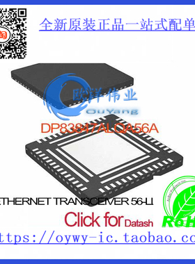 DP83847ALQA56A IC ETHERNET TRANSCEIVER 56-LLP DP8384