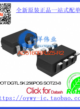 AD5160BRJZ5-R2 IC POT DGTL 5K 256POS SOT23-8 AD5160BRJZ5-R2