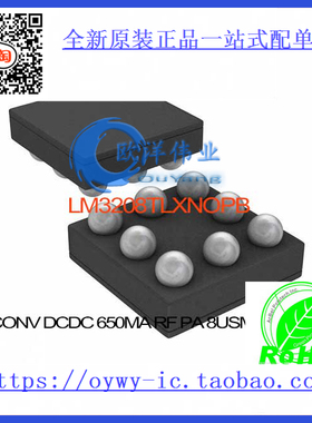 LM3208TLX/NOPB IC CONV DC/DC 650MA RF PA 8USMD LM3208