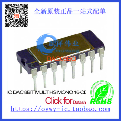 DAC08EQ IC DAC 8BIT MULT HS MONO 16-CDIP DAC08EQ