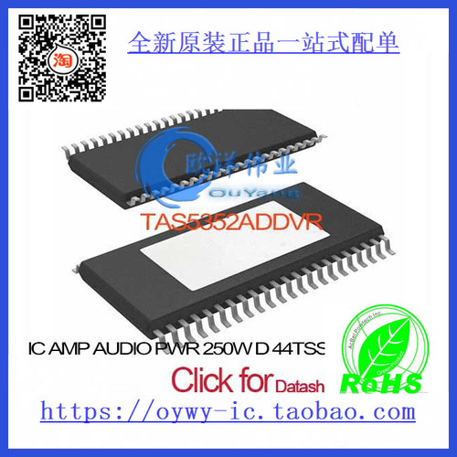 TAS5352ADDVR IC AMP AUDIO PWR 250W D 44TSSOP TAS5352ADDVR