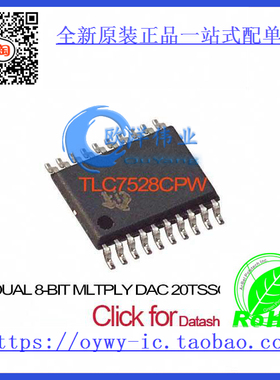 TLC7528CPW IC DUAL 8-BIT MLTPLY DAC 20TSSOP TLC7528CPW