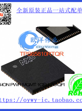 TPS65810RTQR IC LI-ION PWR MGMT 1CELL 56-QFN TPS6581