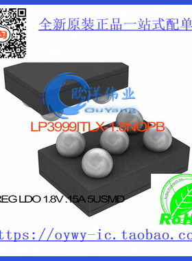 LP3999ITLX-1.8/NOPB IC REG LDO 1.8V .15A 5USMD LP3999