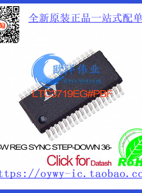 LTC3719EG#PBF IC SW REG SYNC STEP-DOWN 36-SSOP LTC3719E