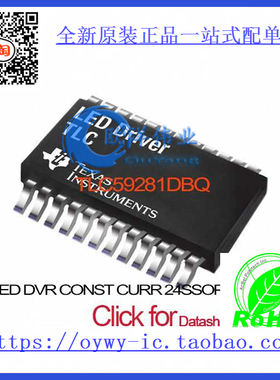 TLC59281DBQ IC LED DVR CONST CURR 24SSOP TLC59281DBQ 5928