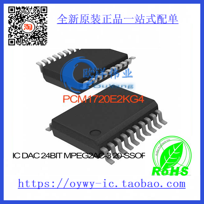 PCM1720E/2KG4 IC DAC 24BIT MPEG2/AC-3 20-SSOP PCM1720E 172