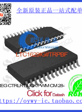 LTC1629IG#TRPBF IC REG CTRLR BUCK PWM CM 28-SSOP LTC1629I