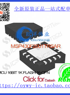 MSP430F2001TRSAR IC MCU 16BIT 1K FLASH 16-QFN MSP430F2