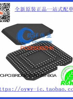 PCI2050BZHK IC PCI-PCI BRIDGE 32-BIT 257-BGA PCI2050BZHK
