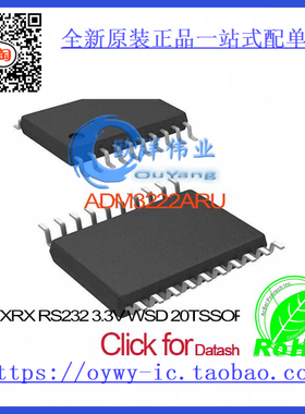 ADM3222ARU IC TX/RX RS232 3.3V W/SD 20TSSOP ADM3222