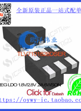 TLV7101828DSER IC REG LDO 1.8V/2.8V .2A 6WSON TLV710182