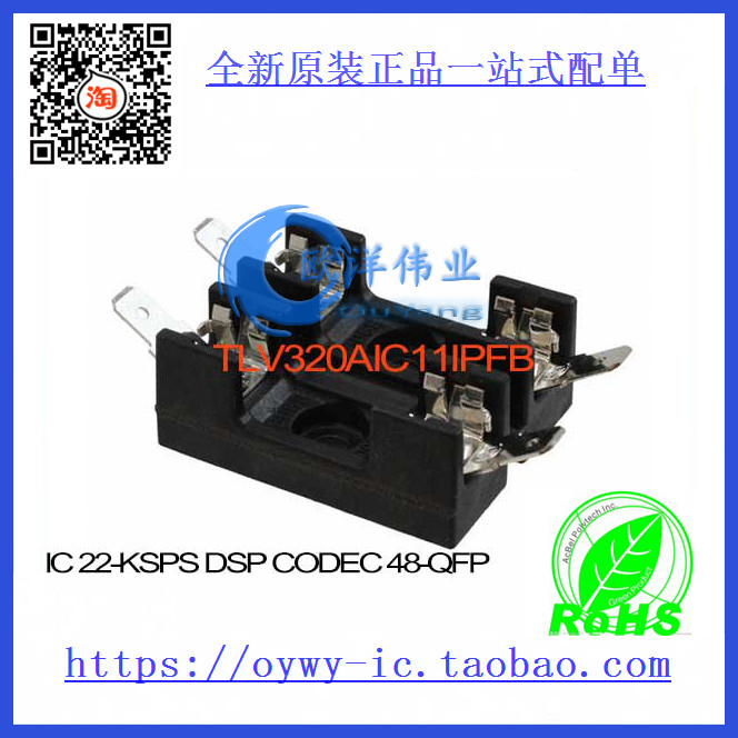 TLV320AIC11IPFB IC 22-KSPS DSP CODEC 48-QFP TLV320AIC1