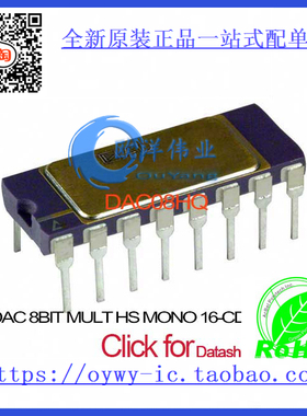 DAC08HQ IC DAC 8BIT MULT HS MONO 16-CDIP DAC08HQ
