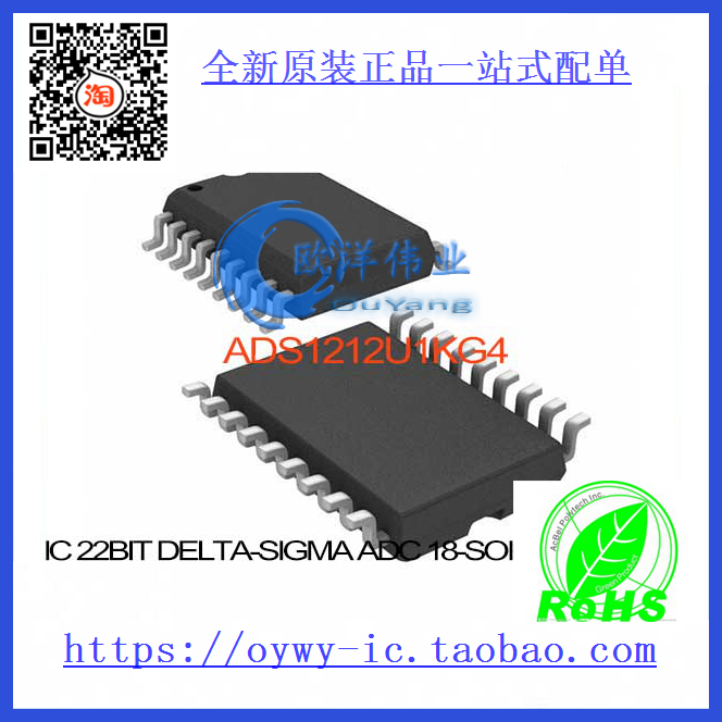 ADS1212U/1KG4 IC 22BIT DELTA- ADC 18-SOIC ADS1212U 121