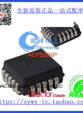 AD7528KP IC DAC 8BIT DUAL MULT 20-PLCC AD7528KP 752