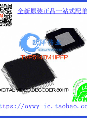 TVP5147M1IPFP IC DIGITAL VIDEO DECODER 80HTQFP TVP5147