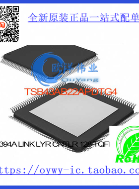 TSB43AB22APDTG4 IC 1394A LINK LYR CNTLR 128-TQFP TSB43AB