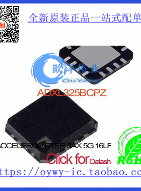 ADXL325BCPZ IC ACCELEROMETER 3AX 5G 16LFCSP ADXL325