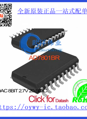 AD7801BR IC DAC 8BIT 2.7V 20-SOIC AD7801BR 7801 AD7801 A