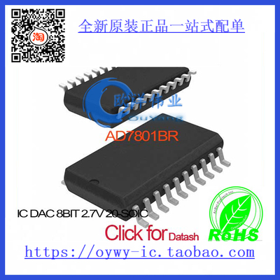 AD7801BR IC DAC 8BIT 2.7V 20-SOIC AD7801BR 7801 AD7801 A