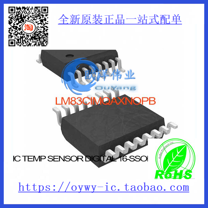 LM83CIMQAX/NOPB IC TEMP SENSOR DIGITAL 16-SSOP LM83CIMQAX