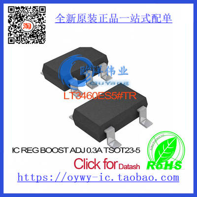 LT3460ES5#TR IC REG BOOST ADJ 0.3A TSOT23-5 LT3460ES5 3460 L