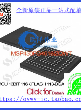 MSP430FG4618IZQWT IC MCU 16BIT 116K FLASH 113-BGA MS