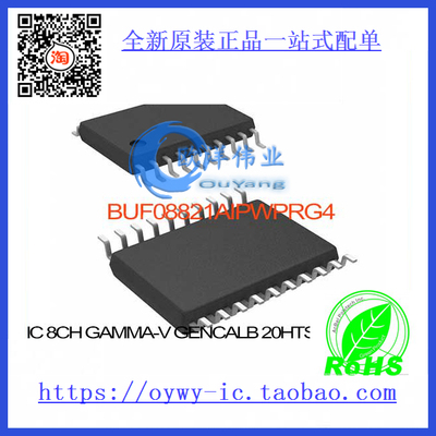 BUF08821AIPWPRG4 IC 8CH GAMMA-V GEN/CALB 20HTSSOP B