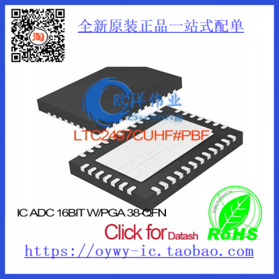 LTC2497CUHF#PBF IC ADC 16BIT W/PGA 38-QFN LTC2497CUHF 24