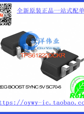 TPS61222DCKR IC REG BOOST SYNC 5V SC70-6 TPS61222DCKR 6122