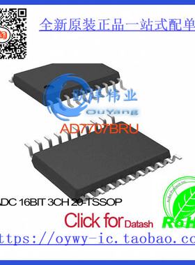 AD7707BRU IC ADC 16BIT 3CH 20-TSSOP AD7707BRU 7707 A