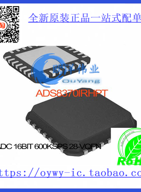 ADS8370IRT IC ADC 16BIT 600KSPS 28-VQFN ADS8370IRT 8370 ADS8
