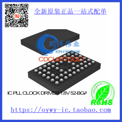 CDCU877GQLT IC PLL CLOCK DRIVER 1.8V 52-BGA CDCU877GQ