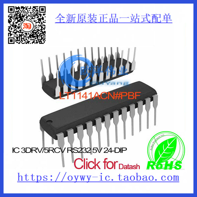 LT1141ACN#PBF IC 3DRV/5RCV RS232 5V 24-DIP LT1141ACN