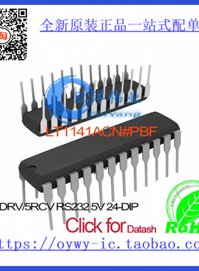 LT1141ACN#PBF IC 3DRV/5RCV RS232 5V 24-DIP LT1141ACN
