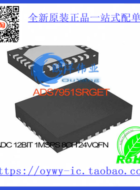 ADS7951SRGET IC ADC 12BIT 1MSPS 8CH 24VQFN ADS7951SRGET