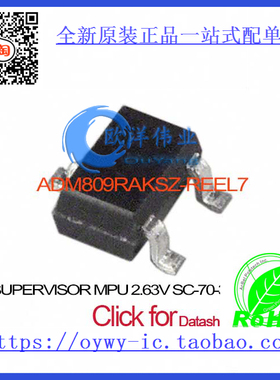 ADM809RAKSZ-REEL7 IC SUPERVISOR MPU 2.63V SC-70-3 ADM809R