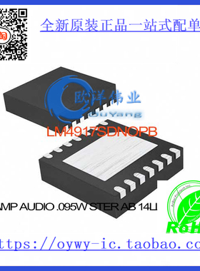 LM4917SD/NOPB IC AMP AUDIO .095W STER AB 14LLP LM4917SD 491