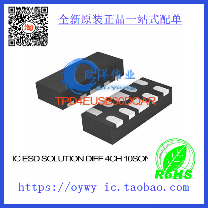 TPD4EUSB30DQAR IC ESD SOLUTION DIFF 4CH 10SON TPD4EU