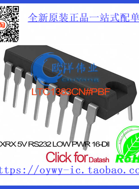 LTC1383CN#PBF IC TXRX 5V RS232 LOW PWR 16-DIP LTC1383C