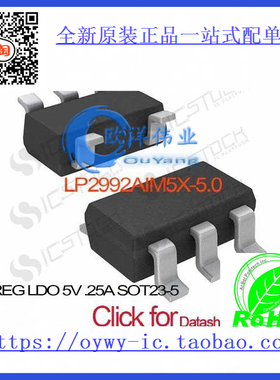 LP2992AIM5X-5.0 IC REG LDO 5V .25A SOT23-5 LP2992AI