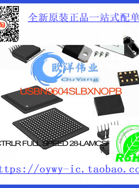 USBN9604SLBX/NOPB IC CTRLR FULL SPEED 28-LAMCSP USBN9
