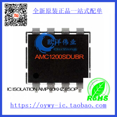 AMC1200SDUBR IC ISOLATION AMP 60KHZ 8SOP AMC1200SDUBR