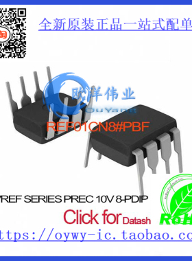 REF01CN8#PBF IC VREF SERIES PREC 10V