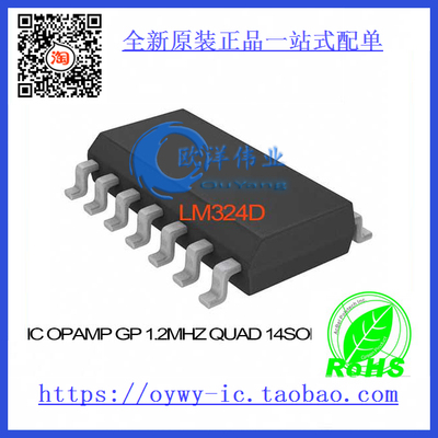LM324D IC OPAMP GP 1.2MHZ QUAD 14SOIC LM324D 324 LM324 3