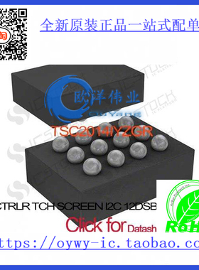 TSC2014IYZGR IC CTRLR TCH SCREEN I2C 12DSBGA TSC2014IYZGR