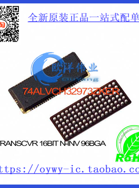 74ALVCH32973ZKER IC TRANSCVR 16BIT N-INV 96BGA 74ALVCH3297