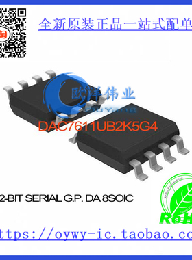 DAC7611UB/2K5G4 IC 12-BIT SERIAL G.P. D/A 8SOIC DAC76