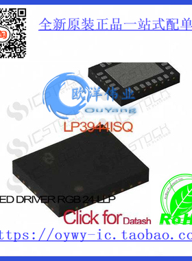 LP3944ISQ IC LED DRIVER RGB 24-LLP LP3944ISQ 3944 L